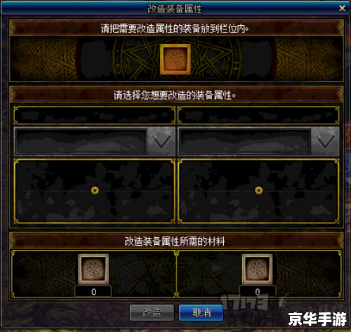 DNF红眼装备悉数登场：选择与搭配攻略