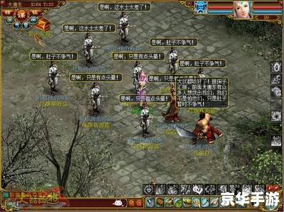 【大话西游2周边商城】——经典游戏周边一网打尽 【大话西游2周边商城】——经典游戏周边一网打尽