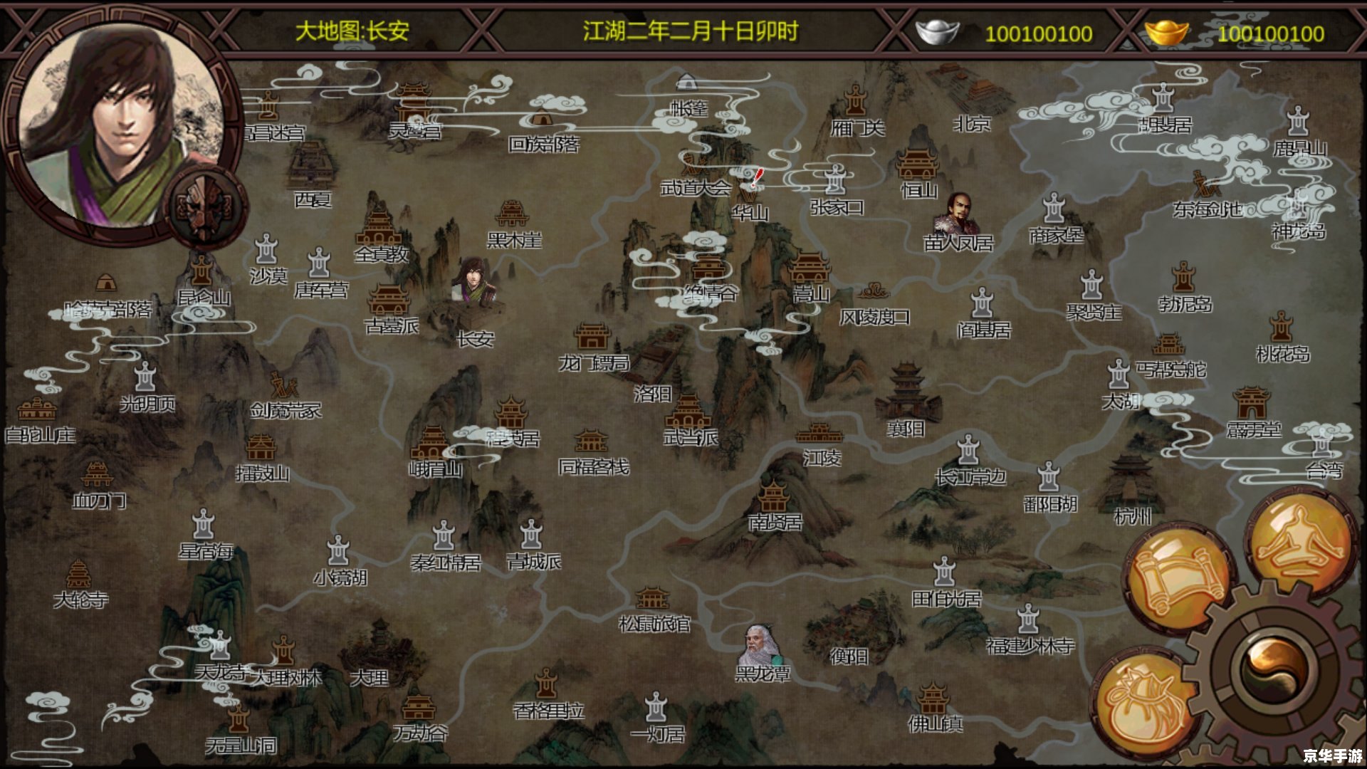 金庸群侠传5——经典武侠世界的全新呈现 金庸群侠传5——经典武侠世界的全新呈现
