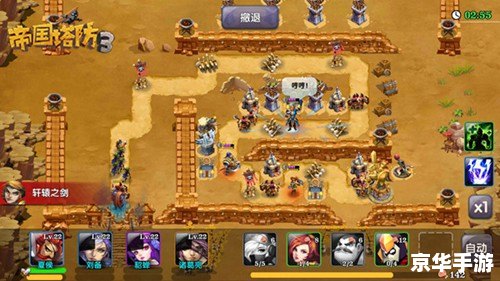 【帝国时代3手游单机版】游戏分析