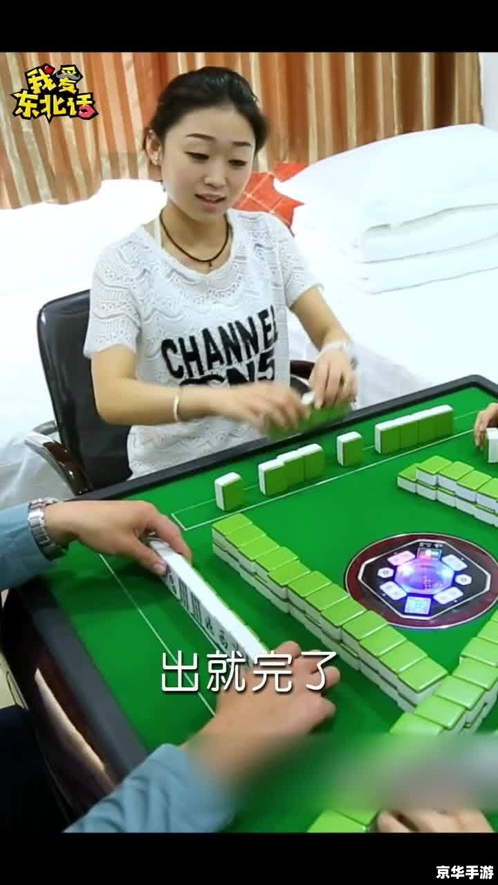斗地主怎么玩 斗地主游戏规则及玩法详解