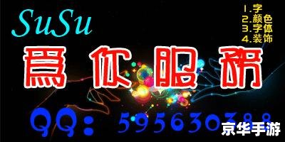 炫舞戒指透明字:游戏中的独特魅力与玩家追求 炫舞戒指透明字:游戏中的独特魅力与玩家追求