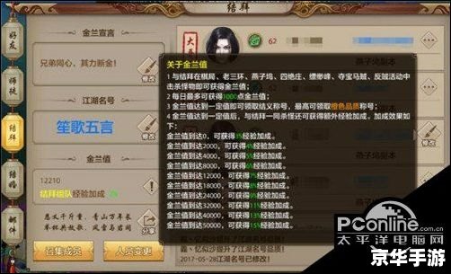 天龙八部充值:游戏内充值方式、策略与玩家福利解析 天龙八部充值:游戏内充值方式、策略与玩家福利解析