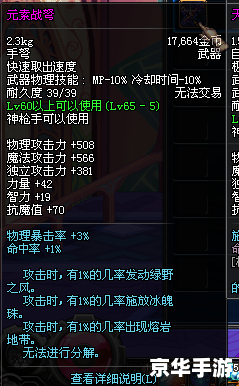 DNF弹药专家——火力与策略的结合 DNF弹药专家——火力与策略的结合