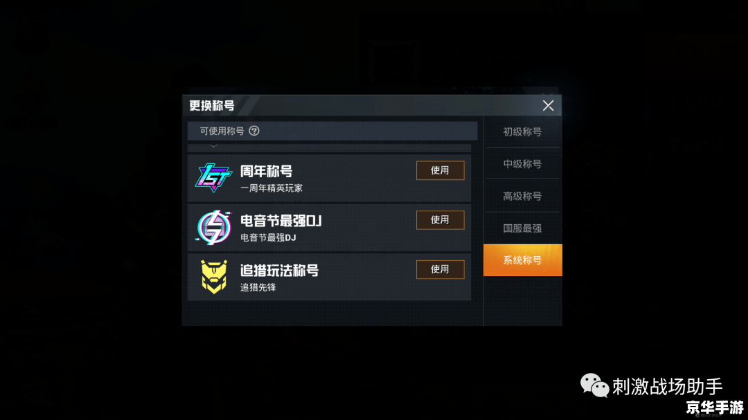 建议:《起凡刷装备全攻略:标签悉数登场,轻松获取顶级装备!》 建议:《起凡刷装备全攻略:标签悉数登场,轻松获取顶级装备!》