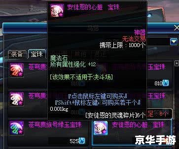 建议：《DNF弹药专家：火力与策略的完美融合》