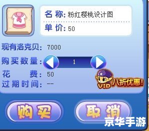 洛克王国双鱼宝宝：游戏魅力与策略探讨