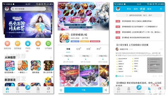 建议:《盛大网盘:游戏玩家的福音,轻松存储与分享游戏资源》 建议:《盛大网盘:游戏玩家的福音,轻松存储与分享游戏资源》