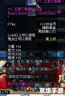 建议：《DNF天启者：探索与战斗的终极体验》