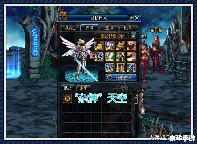 DNF稀有装扮悉数登场:魅力四溢的时尚风潮 DNF稀有装扮悉数登场:魅力四溢的时尚风潮