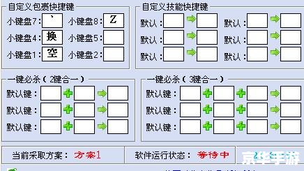 DNF按键精灵:游戏自动化工具悉数登场 DNF按键精灵:游戏自动化工具悉数登场