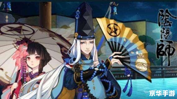 阴阳师皮肤:独特美感与游戏玩法的完美结合 阴阳师皮肤:独特美感与游戏玩法的完美结合