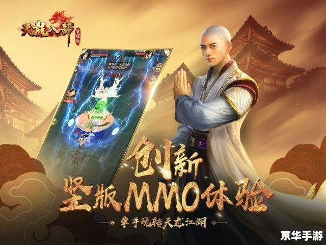 笑傲江湖生产材料——游戏资源悉数登场