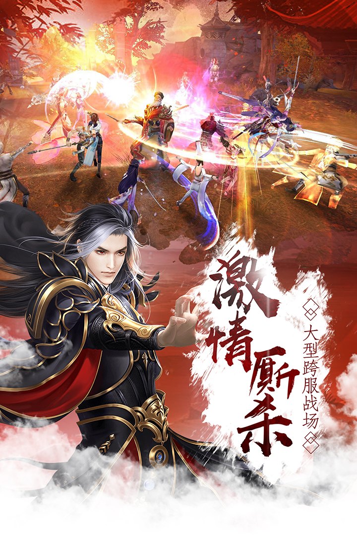 笑傲江湖生产材料——游戏资源悉数登场