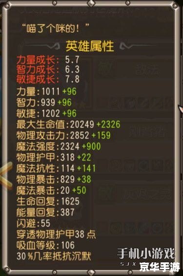 火猫出装详解 火猫出装详解