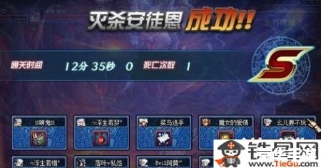 DNF翻牌系统详解 DNF翻牌系统详解