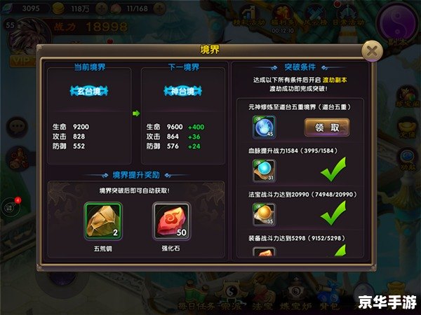 御龙在天升级攻略——快速提升等级,轻松称霸游戏世界 御龙在天升级攻略——快速提升等级,轻松称霸游戏世界