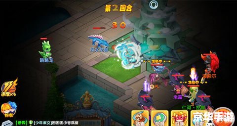 【魔力宝贝单机版1.20】游戏分析 【魔力宝贝单机版1.20】游戏分析