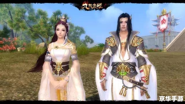 九阴真经门派服装悉数登场:传承与时尚的完美融合 九阴真经门派服装悉数登场:传承与时尚的完美融合