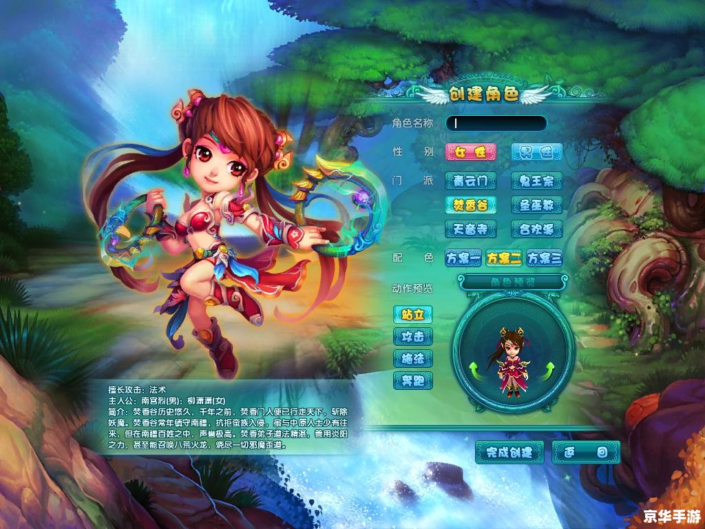 梦幻诛仙小说 建议:《梦幻诛仙:穿越仙境,谱写仙侠传奇》 梦幻诛仙小说 建议:《梦幻诛仙:穿越仙境,谱写仙侠传奇》