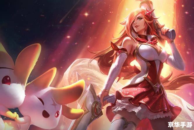 建议：《LOL奥莉安娜：掌控魔法的女王》