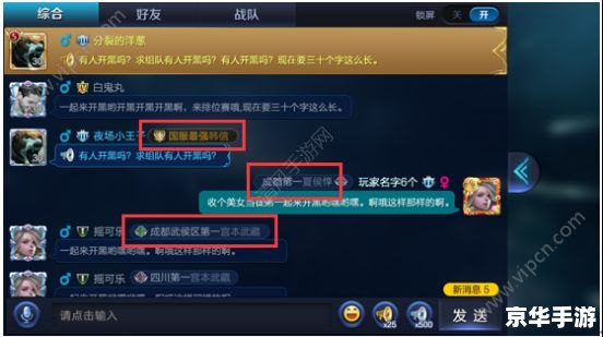 王者荣耀称号在哪里设置 【王者荣耀称号设置位置及相关内容分析】
