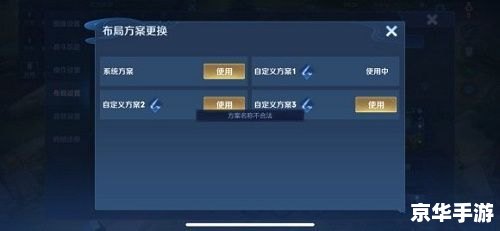 王者荣耀称号在哪里设置 【王者荣耀称号设置位置及相关内容分析】