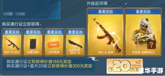 传说之路2活动地址——探寻与战斗的终极体验
