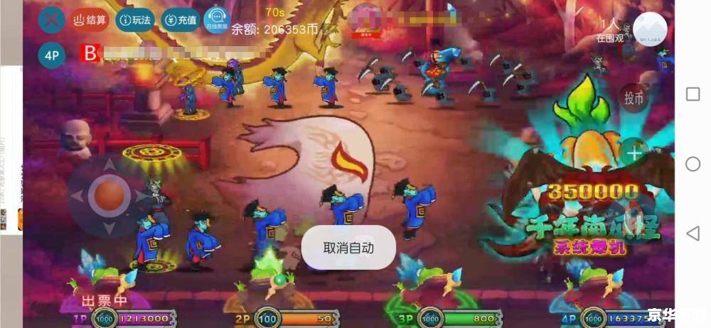 一叶樱林攻略 【一叶樱林】游戏攻略大全