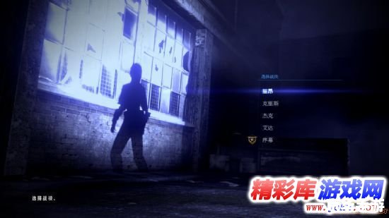 【生化危机6联机】游戏分析