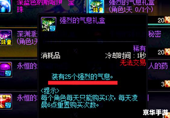 dnf怎么解封 建议：《DNF封号解封全攻略：原因分析、申诉途径与防范措施》