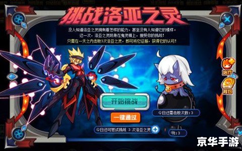 赛尔号2菲亚斯怎么打 赛尔号2菲亚斯打法攻略
