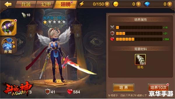 建议:《斗战神QQ会员特权悉数登场:独家福利,尊贵体验》 建议:《斗战神QQ会员特权悉数登场:独家福利,尊贵体验》