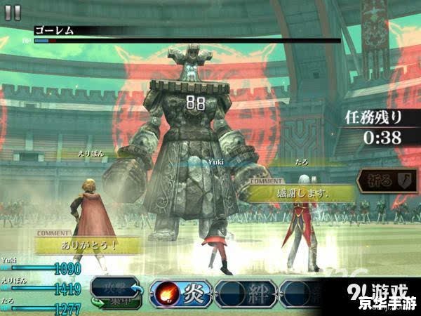 建议:《FF14讨伐笔记:探索与战斗的终极指南》 建议:《FF14讨伐笔记:探索与战斗的终极指南》