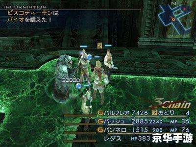 建议:《FF14讨伐笔记:探索与战斗的终极指南》 建议:《FF14讨伐笔记:探索与战斗的终极指南》
