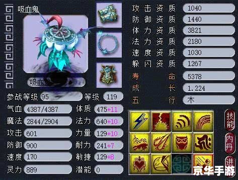 梦幻西游新召唤兽技能悉数登场：探索与战斗的终极武器！