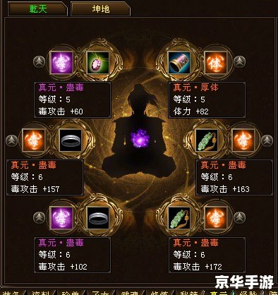 建议:《天龙八部2888武圣卡悉数登场:解锁与战斗的终极武器!》 建议:《天龙八部2888武圣卡悉数登场:解锁与战斗的终极武器!》