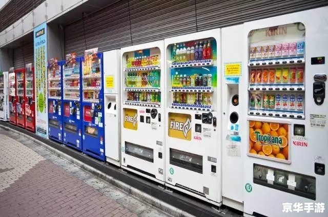【高级黑钻售货机】游戏内容分析