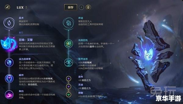 建议:《乌迪尔符文悉数登场:选择与搭配悉数解析》 建议:《乌迪尔符文悉数登场:选择与搭配悉数解析》