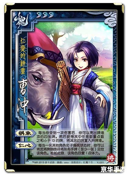 【三国杀灵雎】游戏角色分析 【三国杀灵雎】游戏角色分析
