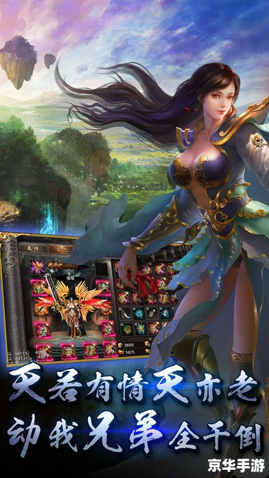 神将世界关羽 神将世界中的关羽：历史传奇在游戏中的再现