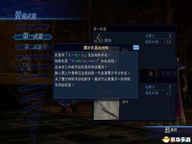 三国游戏有哪些 三国游戏概览 三国游戏有哪些 三国游戏概览