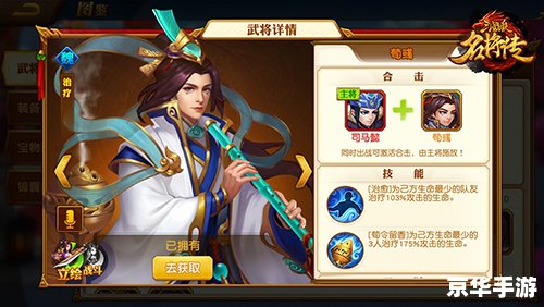 【三国杀 孙杨】游戏人物分析及玩法探讨 【三国杀 孙杨】游戏人物分析及玩法探讨