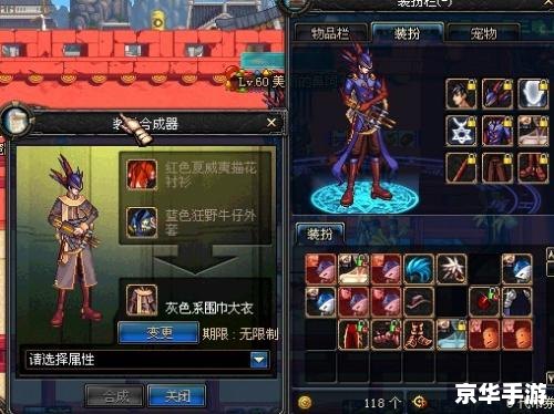 dnf天空套怎么合 建议：《DNF天空套合成攻略大揭秘》
