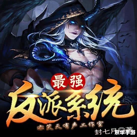 斗战神气功牛厉害吗——气功牛角色实力分析