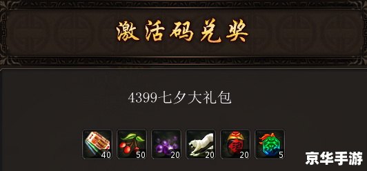 新绝代双骄2修改器——游戏玩家的必备利器 新绝代双骄2修改器——游戏玩家的必备利器