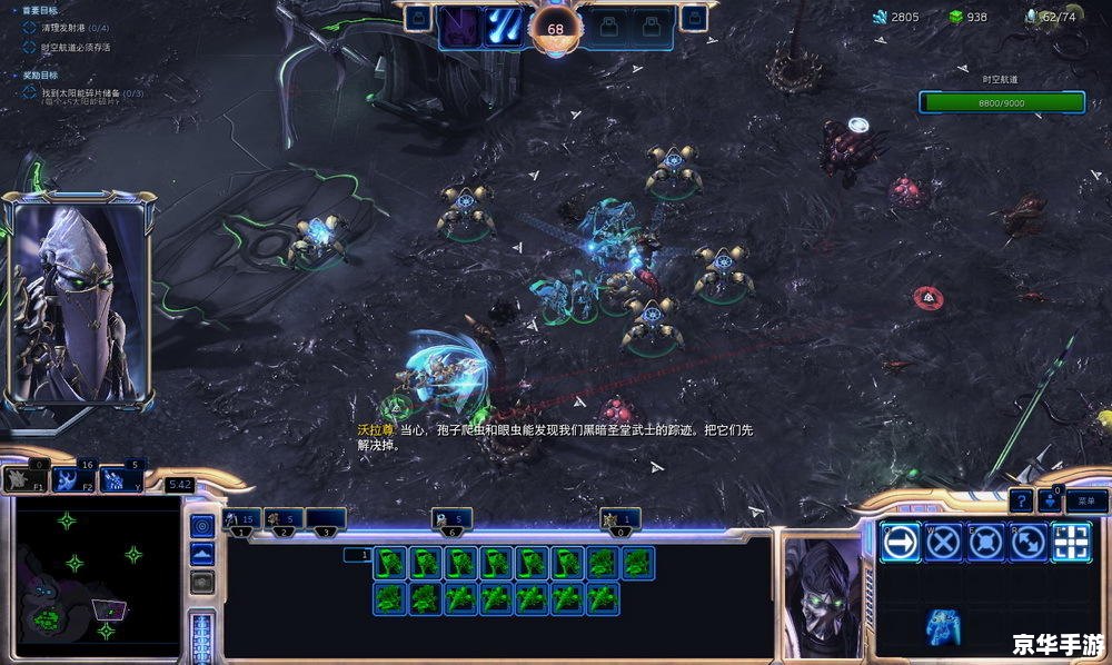 建议:《星际争霸2 CG:经典再现,新篇章启航》 建议:《星际争霸2 CG:经典再现,新篇章启航》