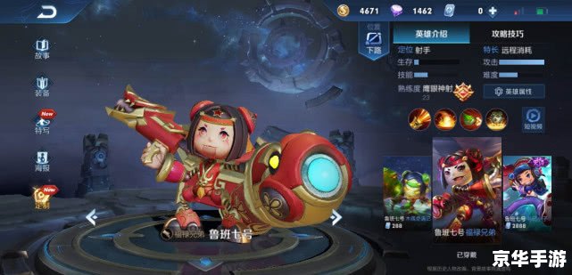 魔兽世界PVP英雄榜——激战巅峰,荣誉至上 魔兽世界PVP英雄榜——激战巅峰,荣誉至上