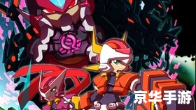 洛克人 反乱猎人x 中文标题: 洛克人 反乱猎人x 中文标题: