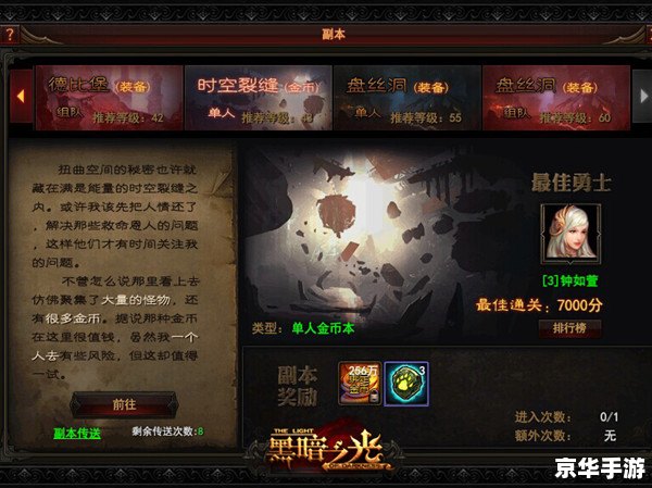 暗黑2护身符:游戏中的重要道具与策略分析 暗黑2护身符:游戏中的重要道具与策略分析